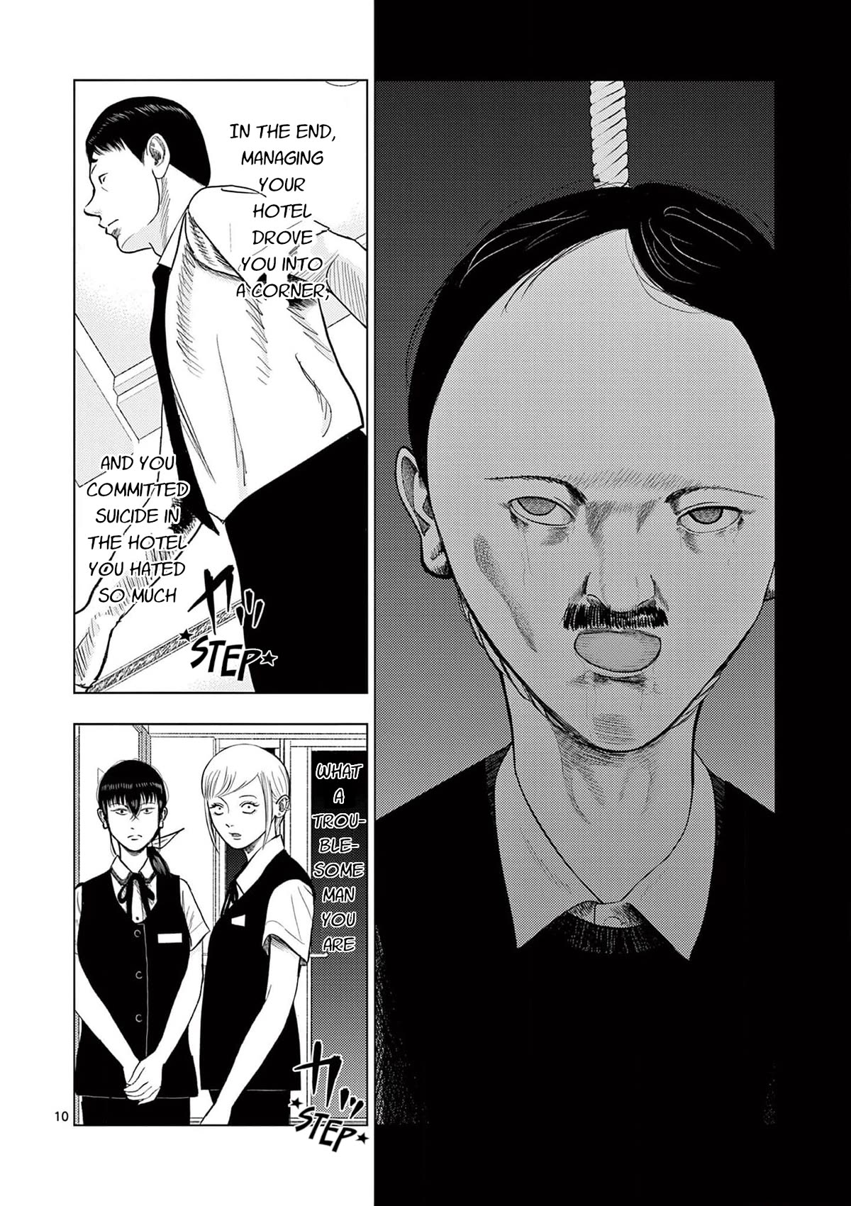 Shady Part-Time Jobs: No Escape chapter 131 page 10