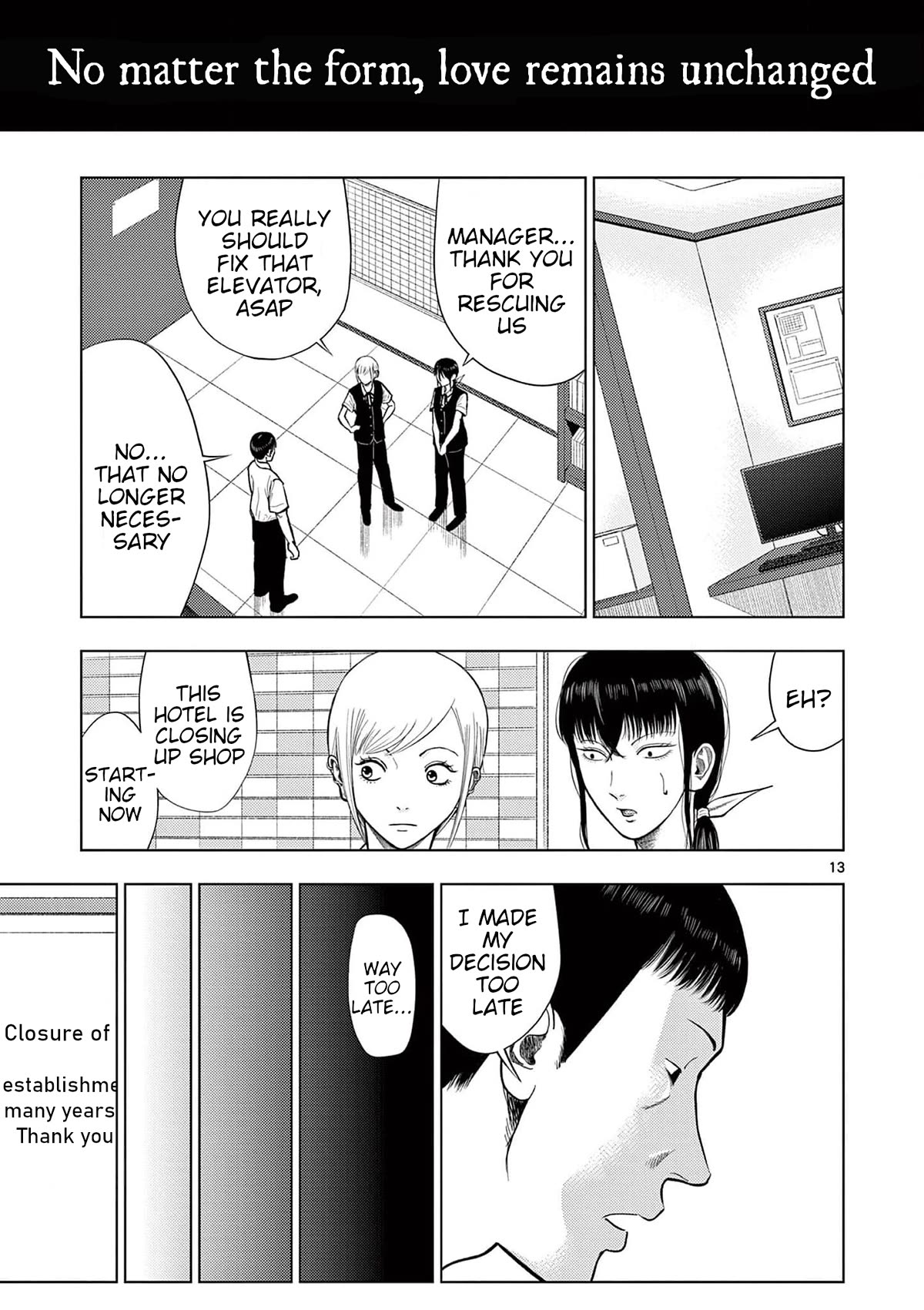 Shady Part-Time Jobs: No Escape chapter 131 page 13