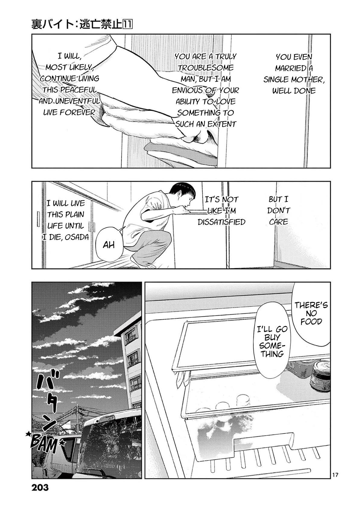 Shady Part-Time Jobs: No Escape chapter 131 page 17