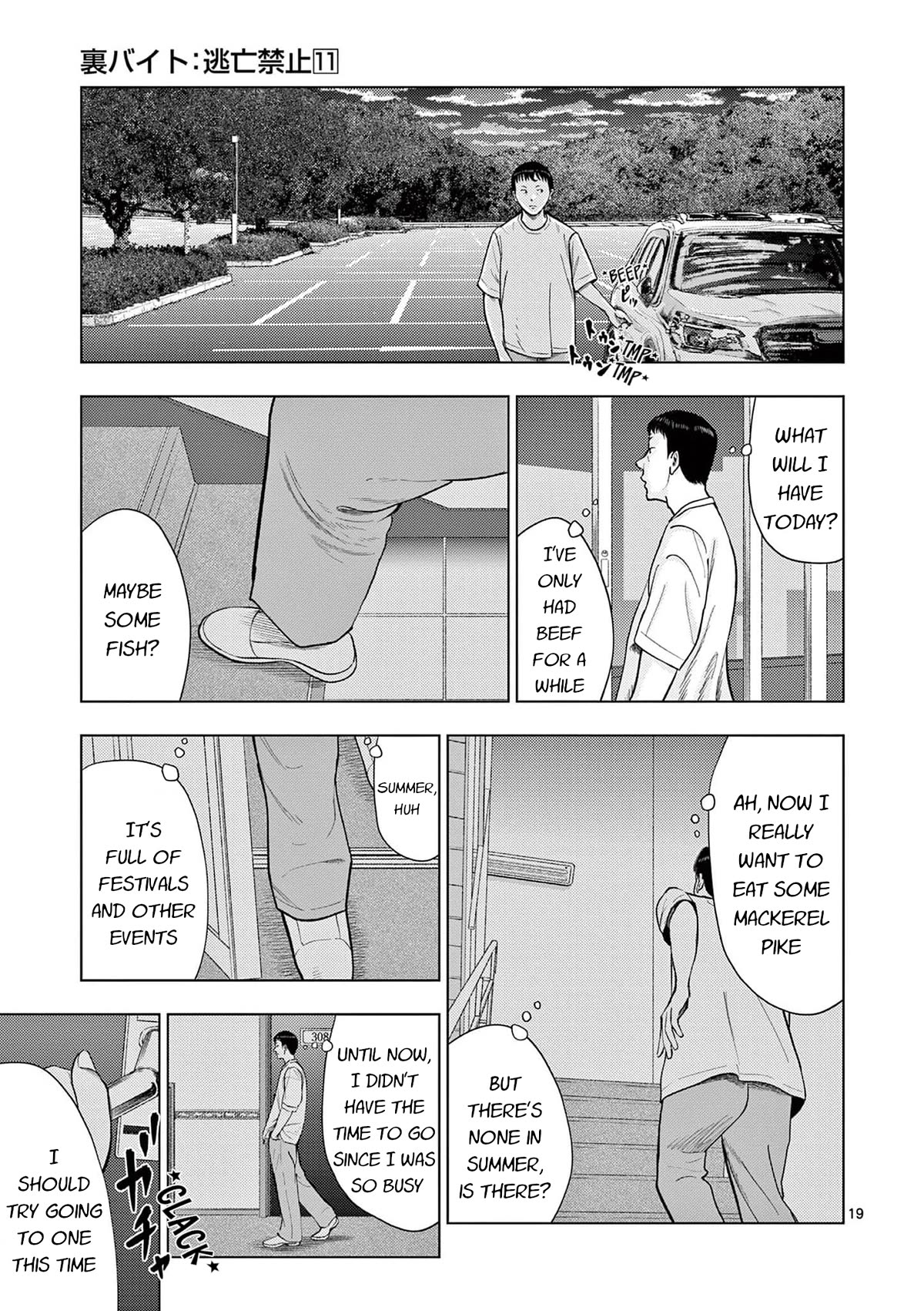 Shady Part-Time Jobs: No Escape chapter 131 page 19