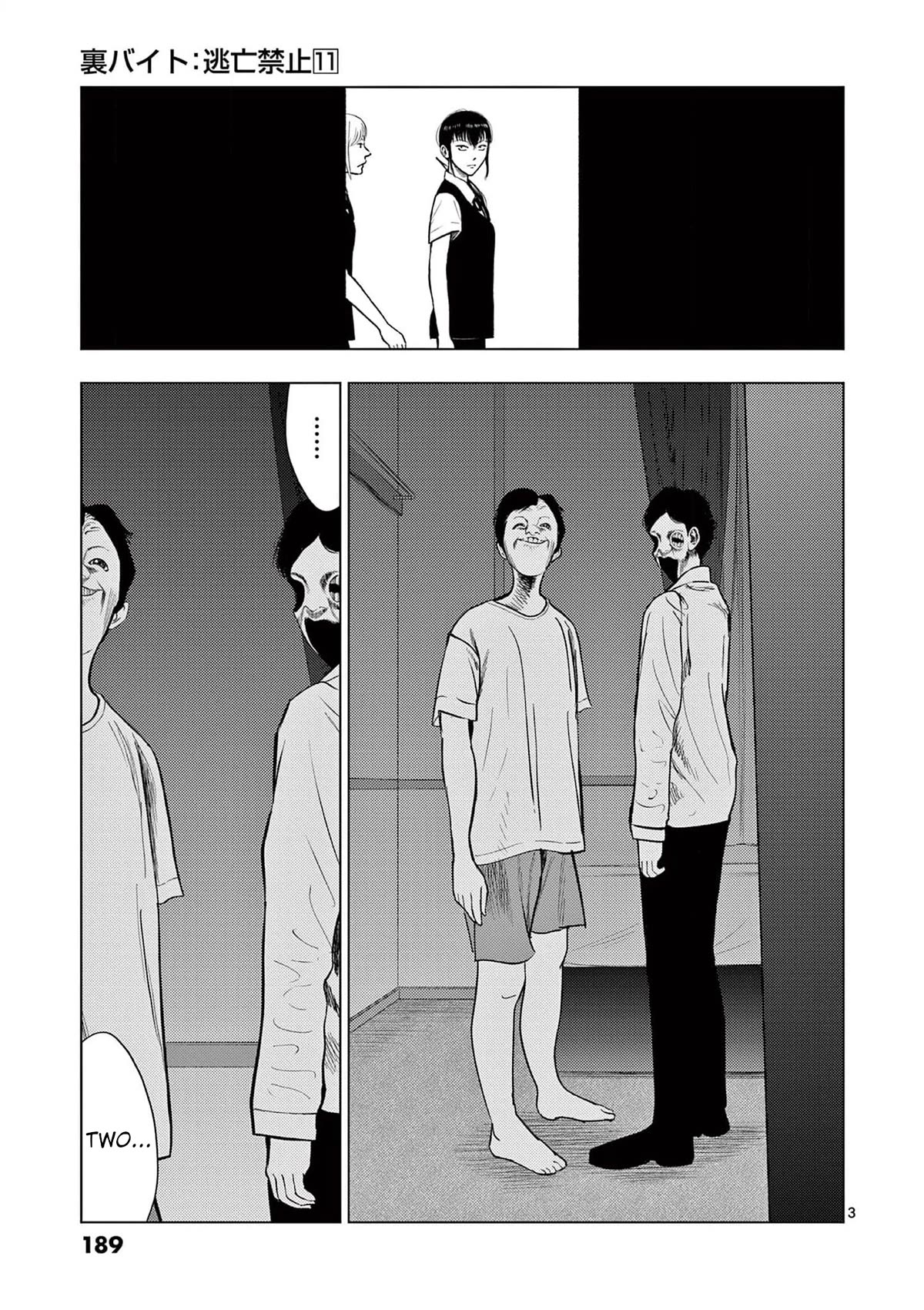 Shady Part-Time Jobs: No Escape chapter 131 page 3