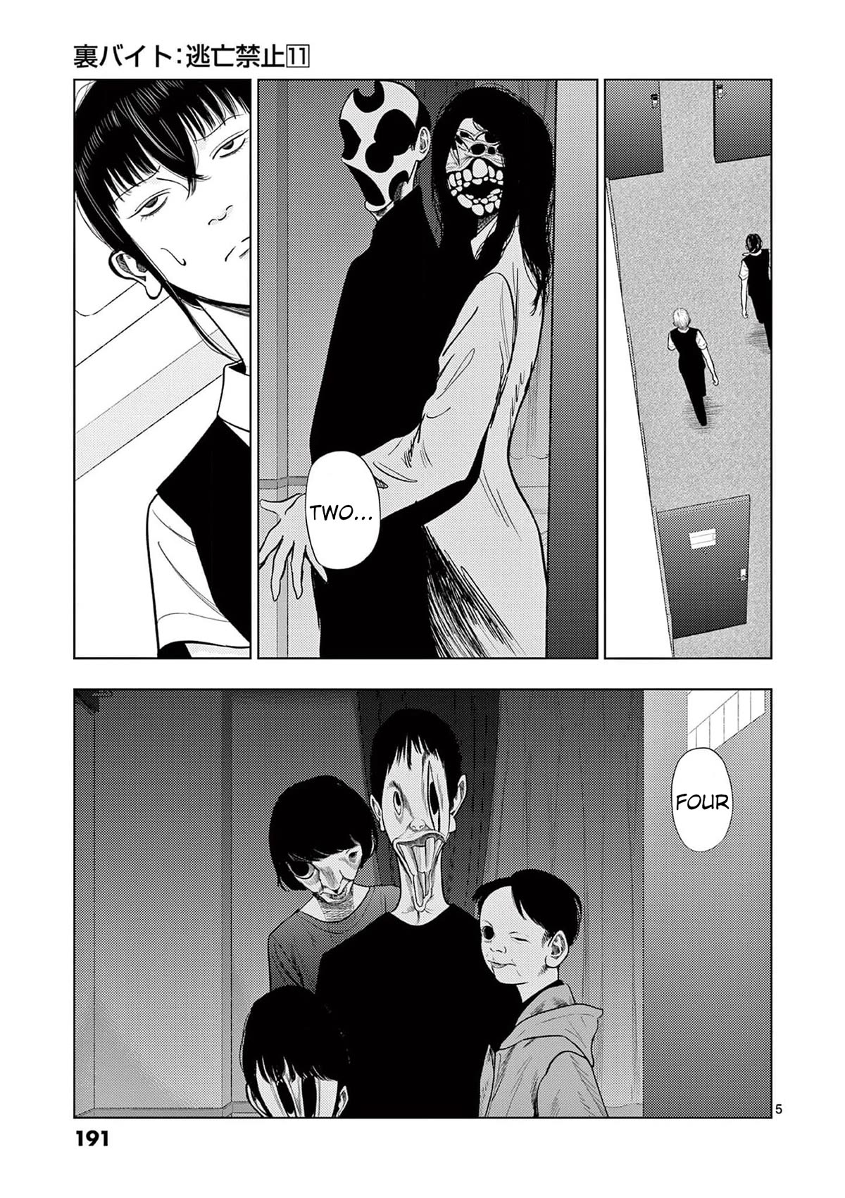 Shady Part-Time Jobs: No Escape chapter 131 page 5