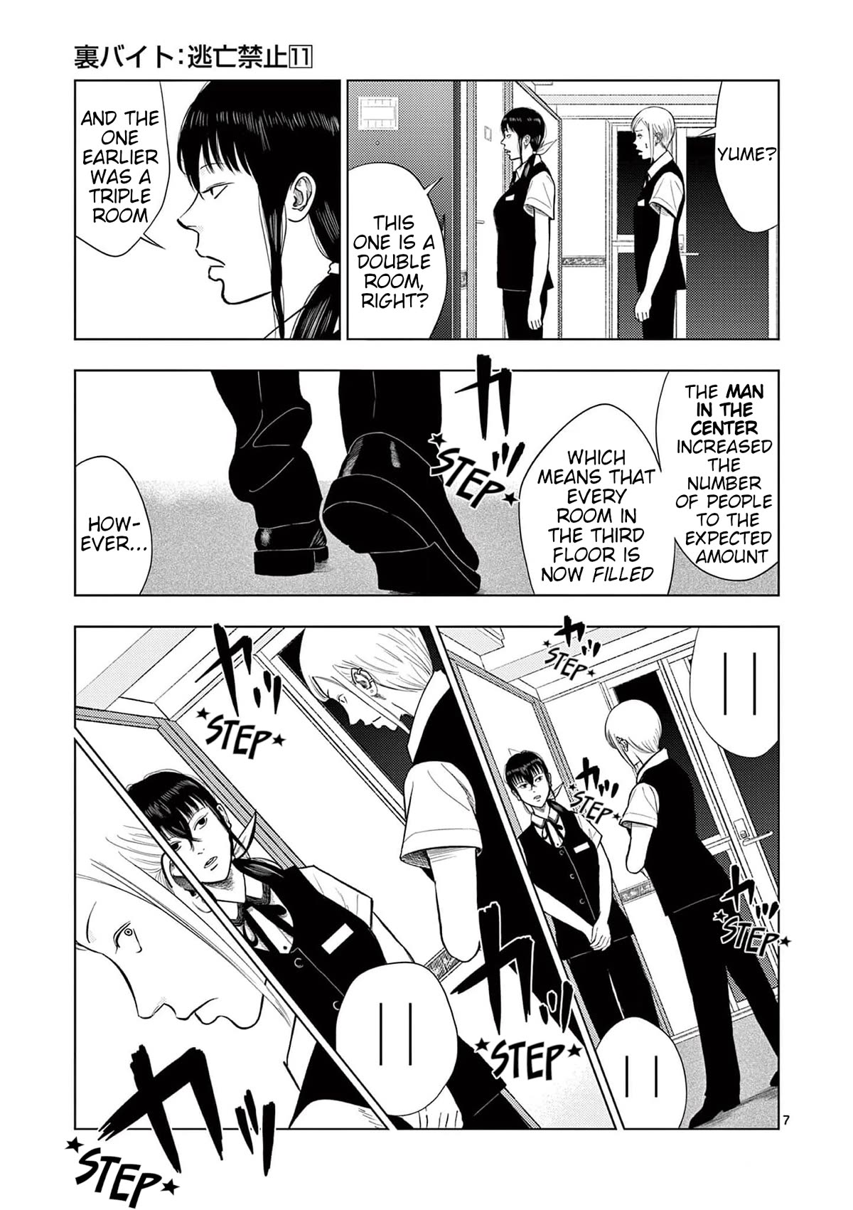 Shady Part-Time Jobs: No Escape chapter 131 page 7