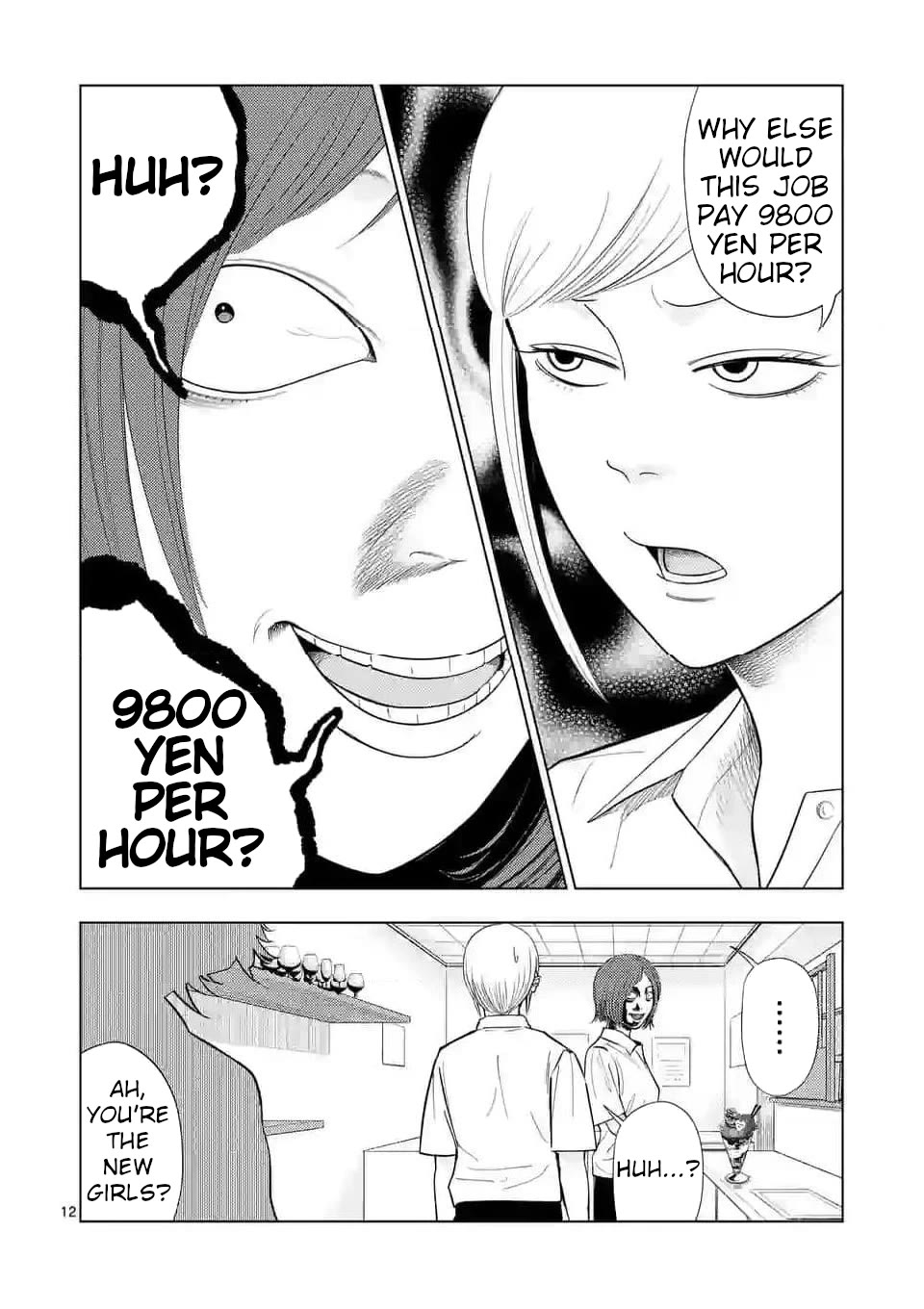 Shady Part-Time Jobs: No Escape chapter 135 page 12