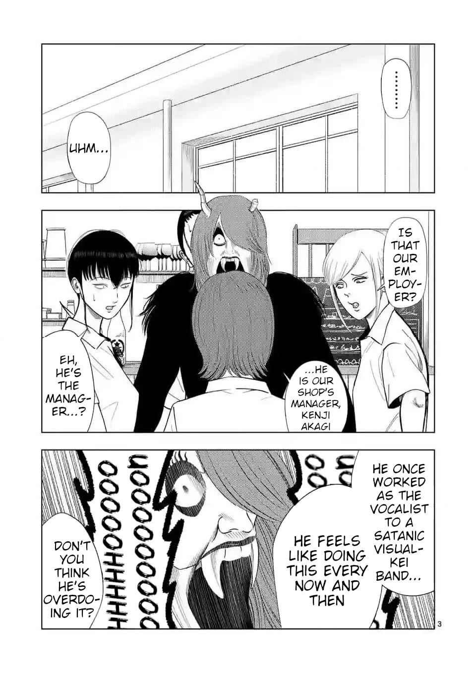 Shady Part-Time Jobs: No Escape chapter 135 page 3