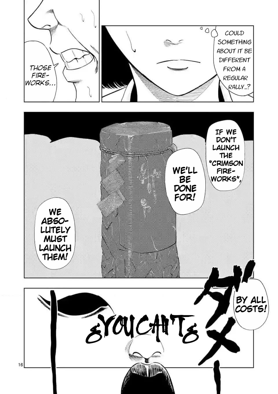 Shady Part-Time Jobs: No Escape chapter 137 page 16