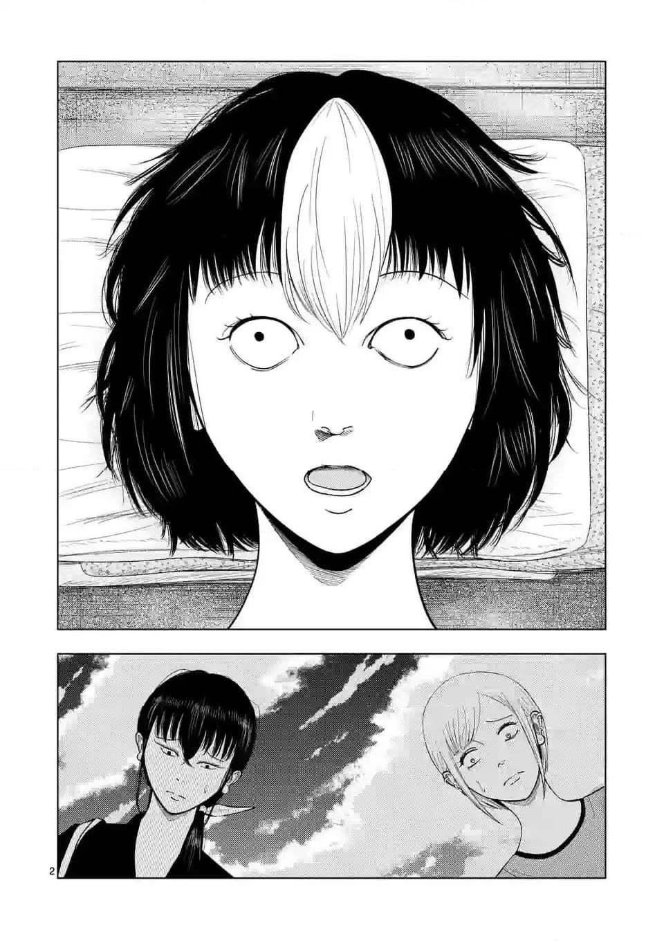 Shady Part-Time Jobs: No Escape chapter 137 page 2