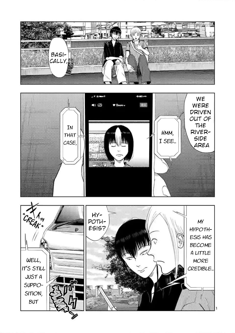 Shady Part-Time Jobs: No Escape chapter 138 page 1