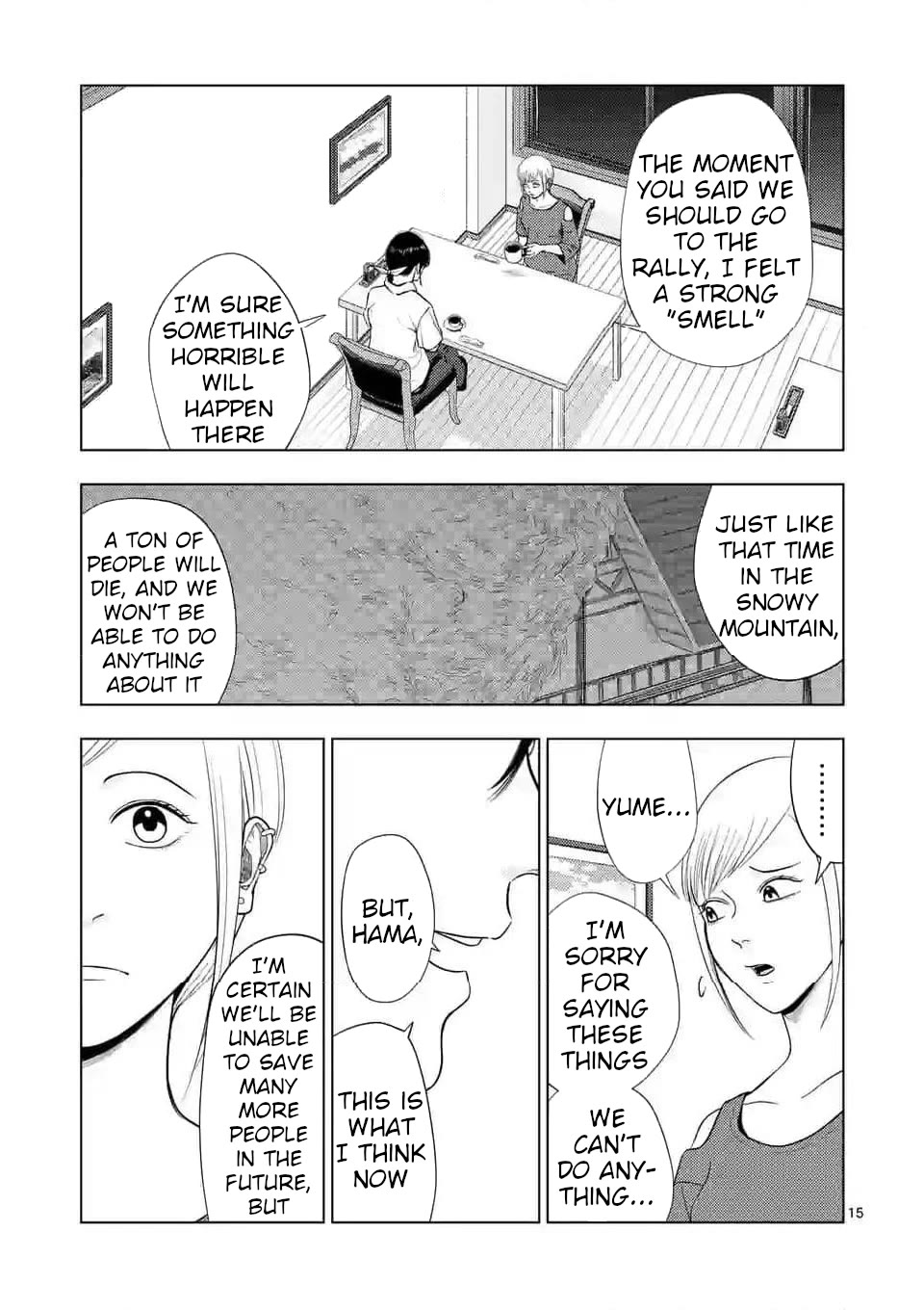 Shady Part-Time Jobs: No Escape chapter 138 page 15