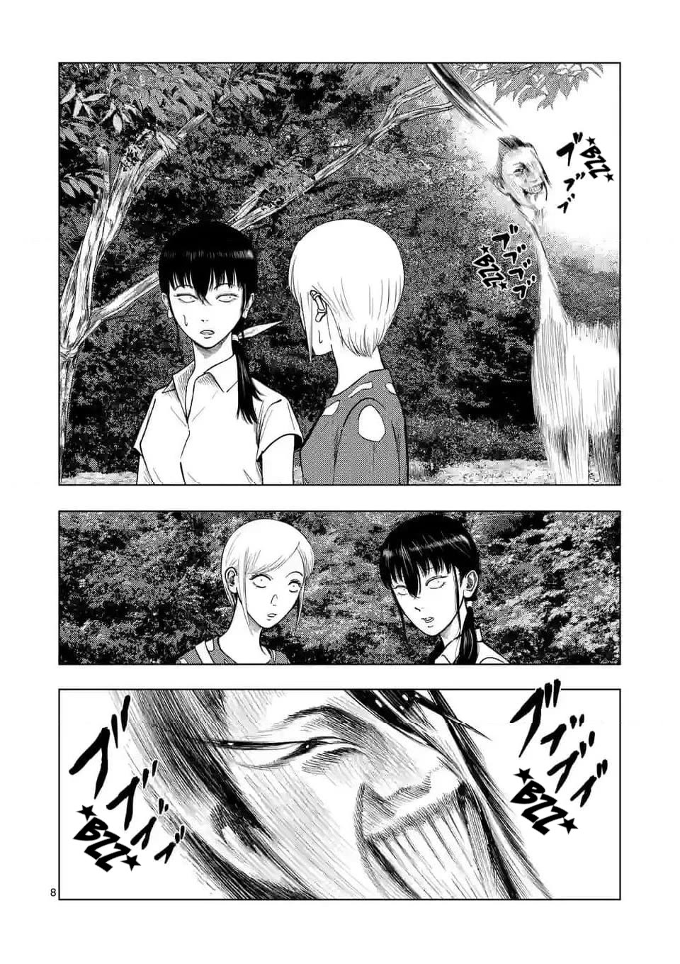 Shady Part-Time Jobs: No Escape chapter 139 page 8