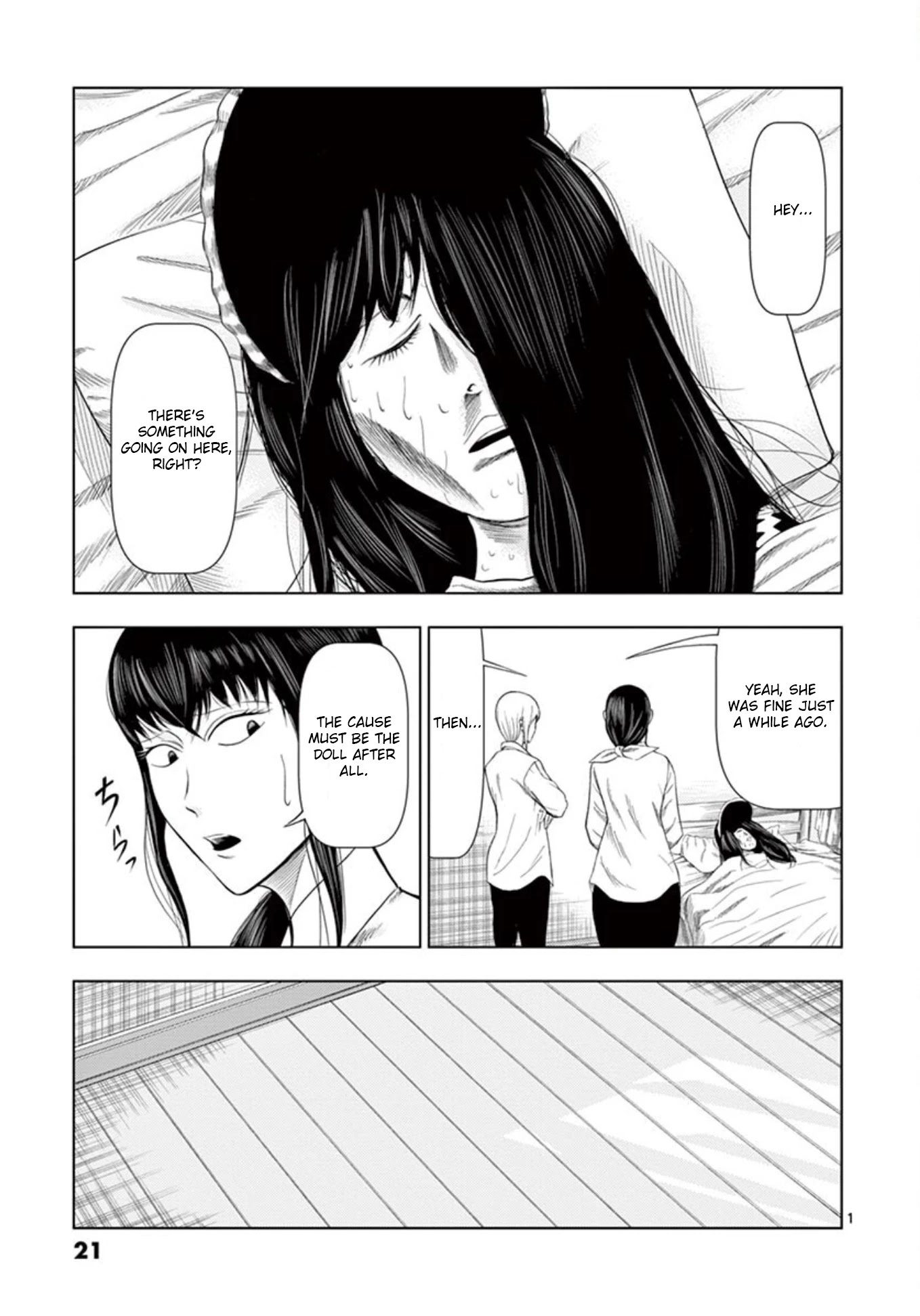 Shady Part-Time Jobs: No Escape chapter 14 page 1