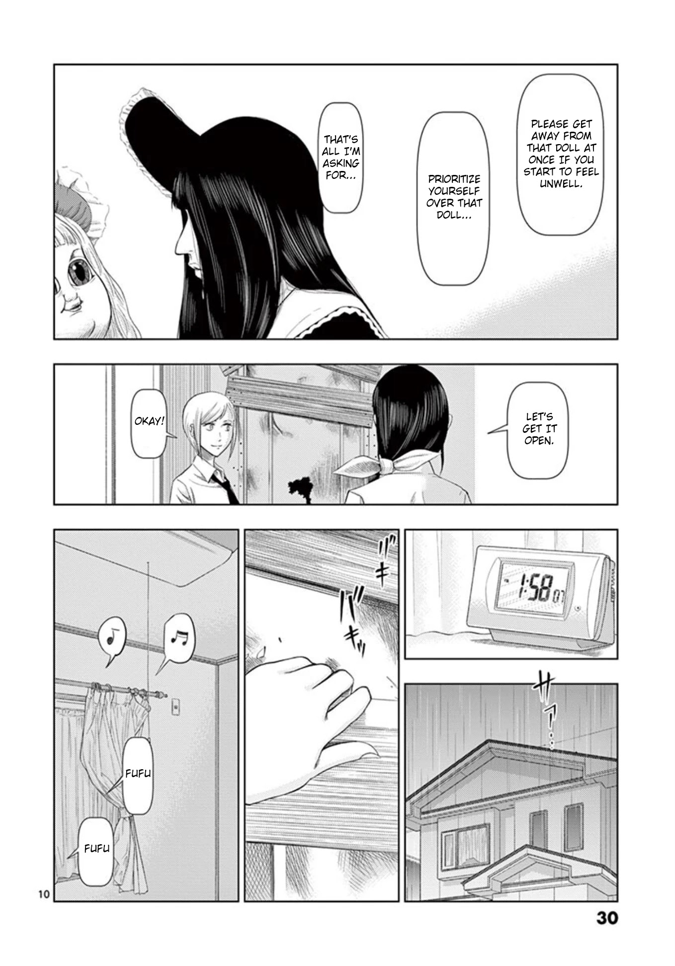 Shady Part-Time Jobs: No Escape chapter 14 page 10