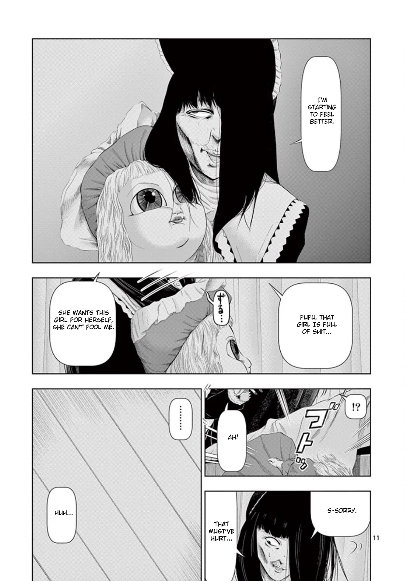 Shady Part-Time Jobs: No Escape chapter 14 page 11