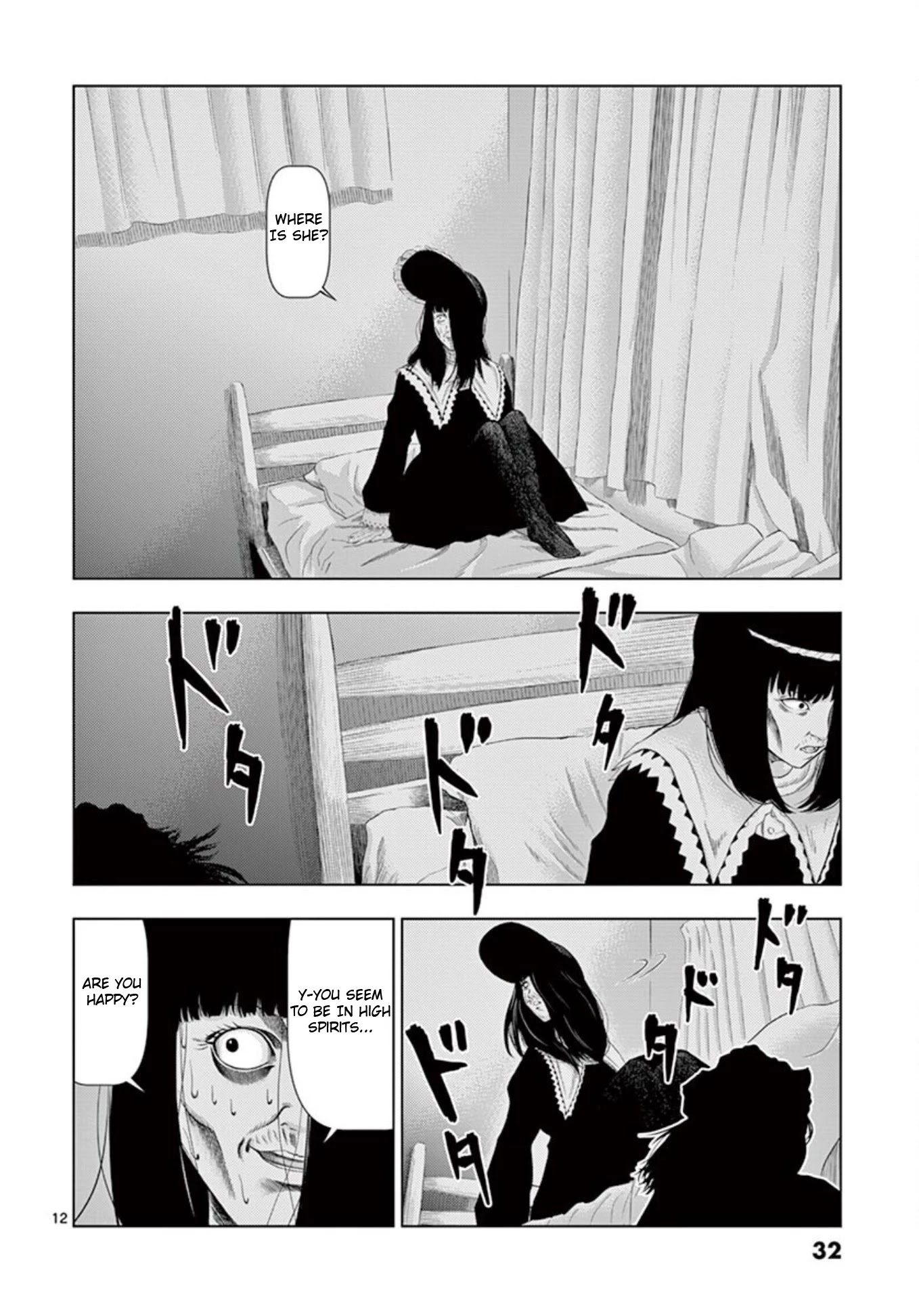 Shady Part-Time Jobs: No Escape chapter 14 page 12