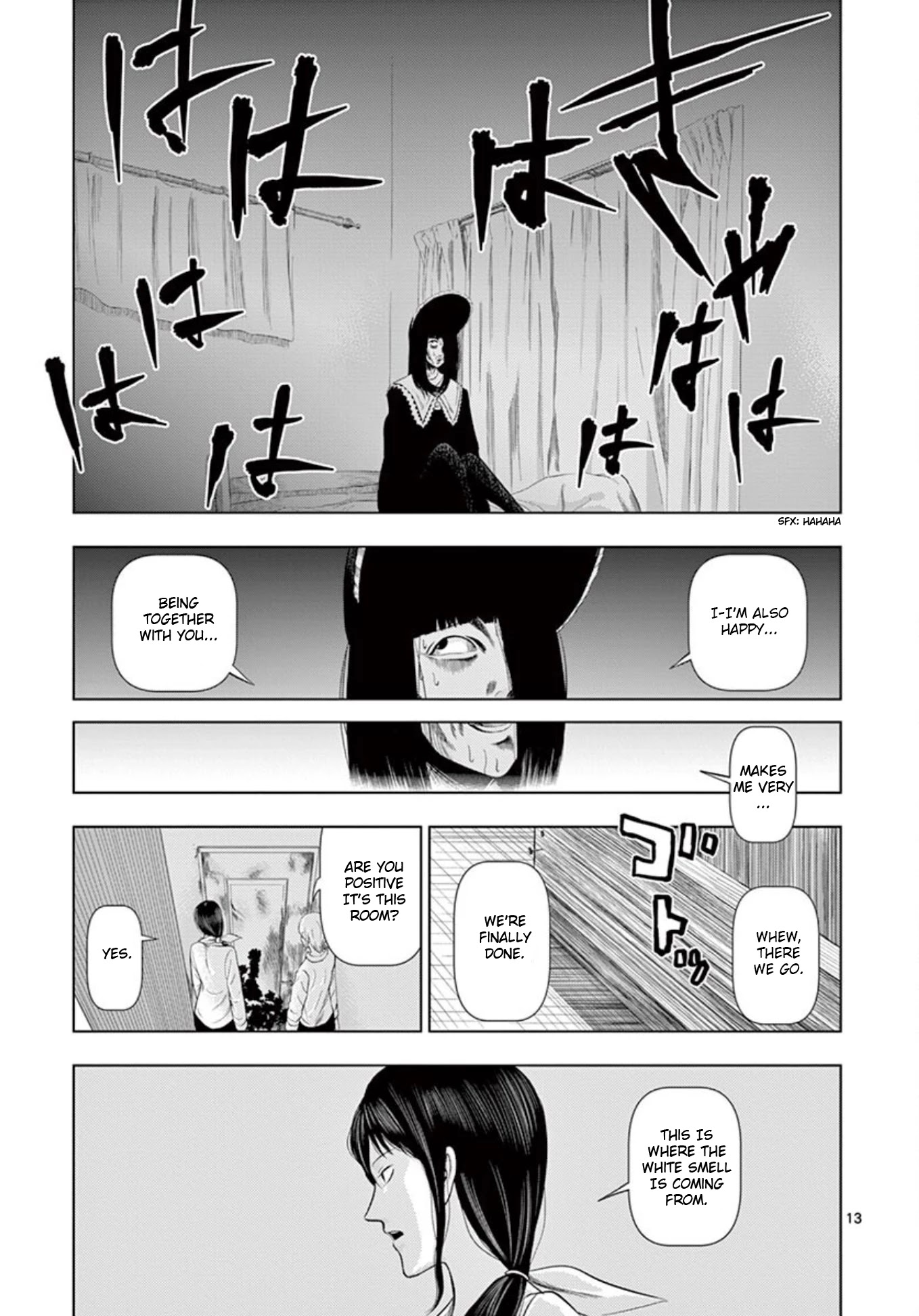 Shady Part-Time Jobs: No Escape chapter 14 page 13