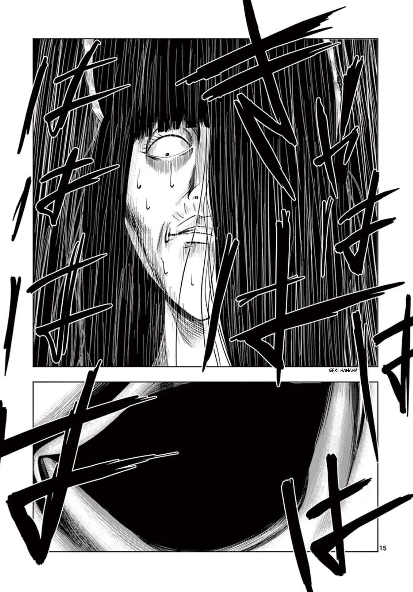 Shady Part-Time Jobs: No Escape chapter 14 page 15