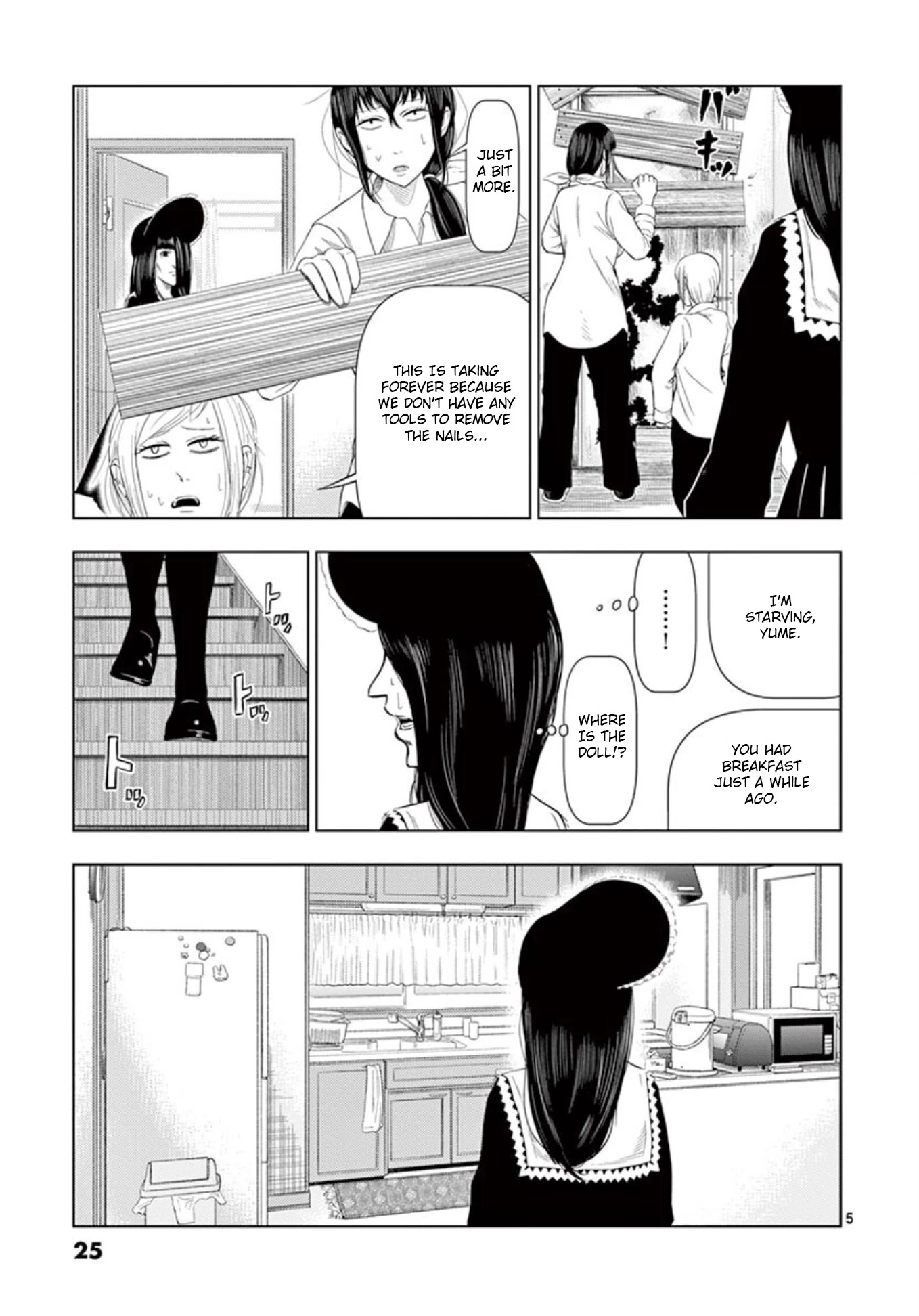 Shady Part-Time Jobs: No Escape chapter 14 page 5