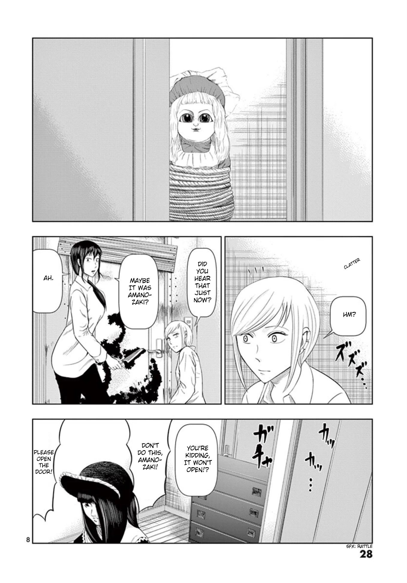 Shady Part-Time Jobs: No Escape chapter 14 page 8