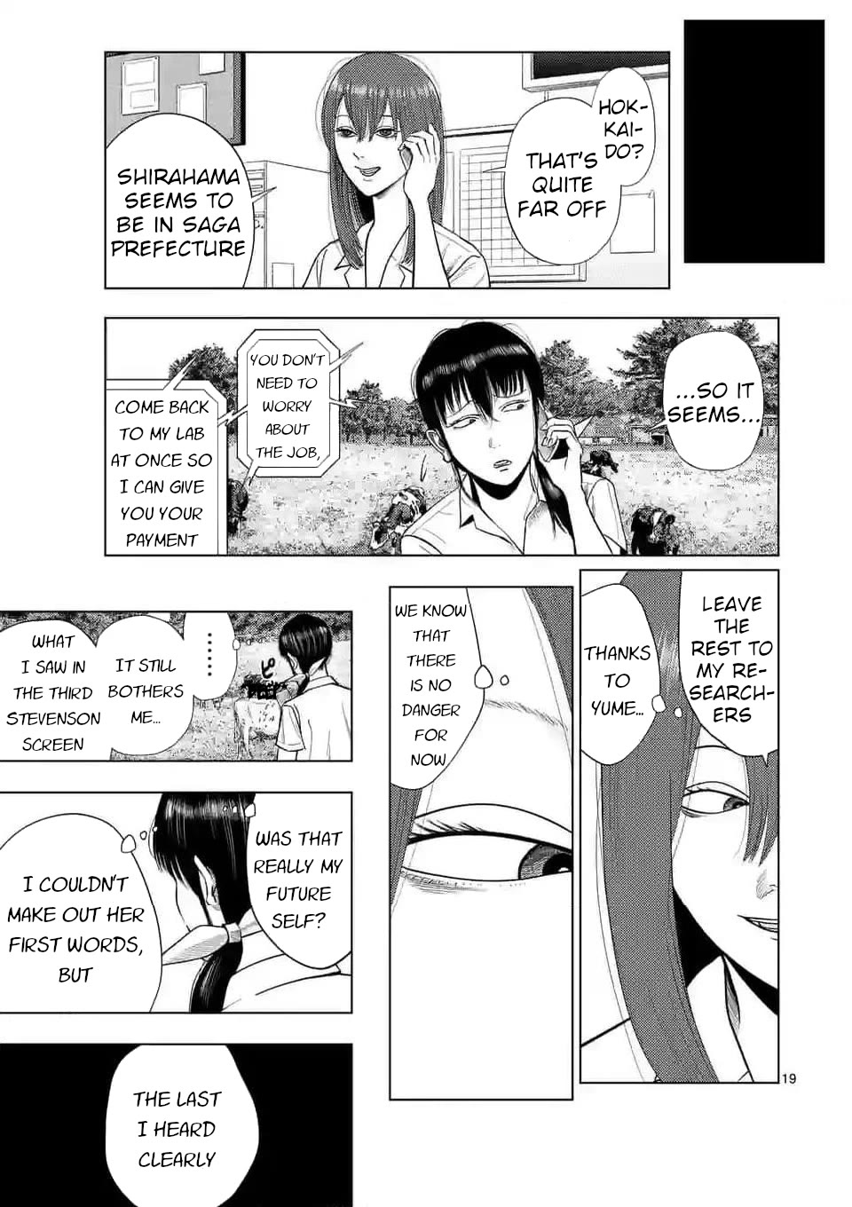 Shady Part-Time Jobs: No Escape chapter 140 page 18