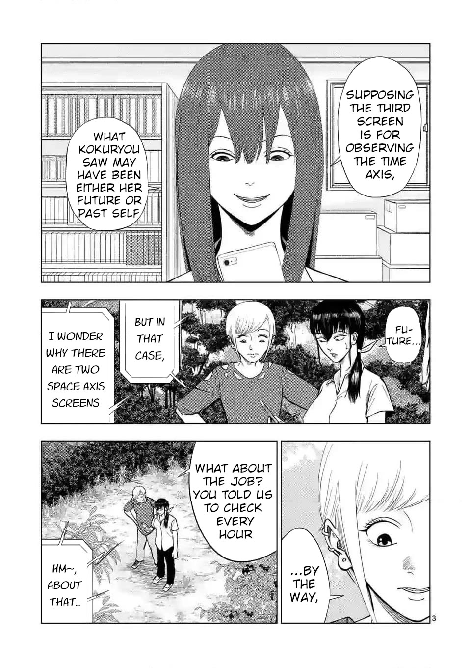 Shady Part-Time Jobs: No Escape chapter 140 page 3