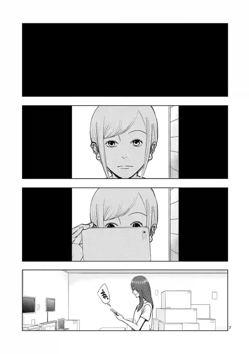 Shady Part-Time Jobs: No Escape chapter 140 page 7