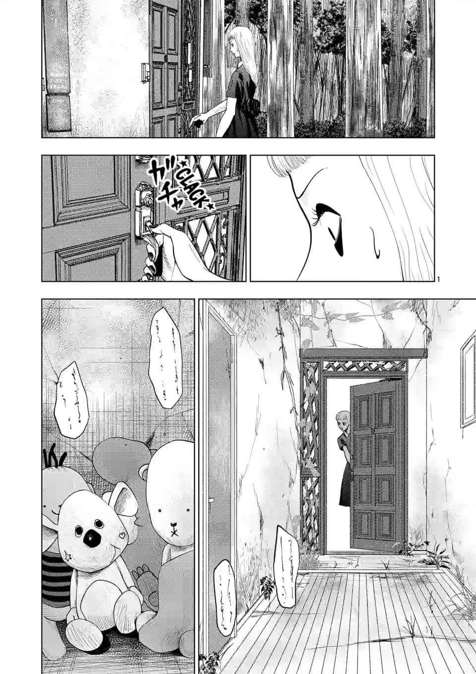 Shady Part-Time Jobs: No Escape chapter 143 page 1