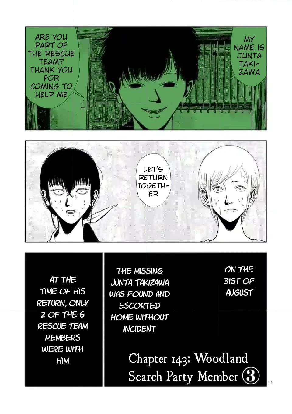 Shady Part-Time Jobs: No Escape chapter 143 page 11