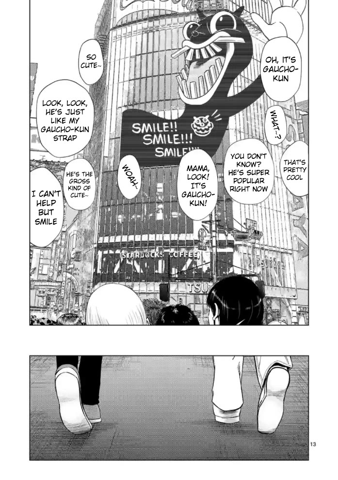 Shady Part-Time Jobs: No Escape chapter 145 page 13