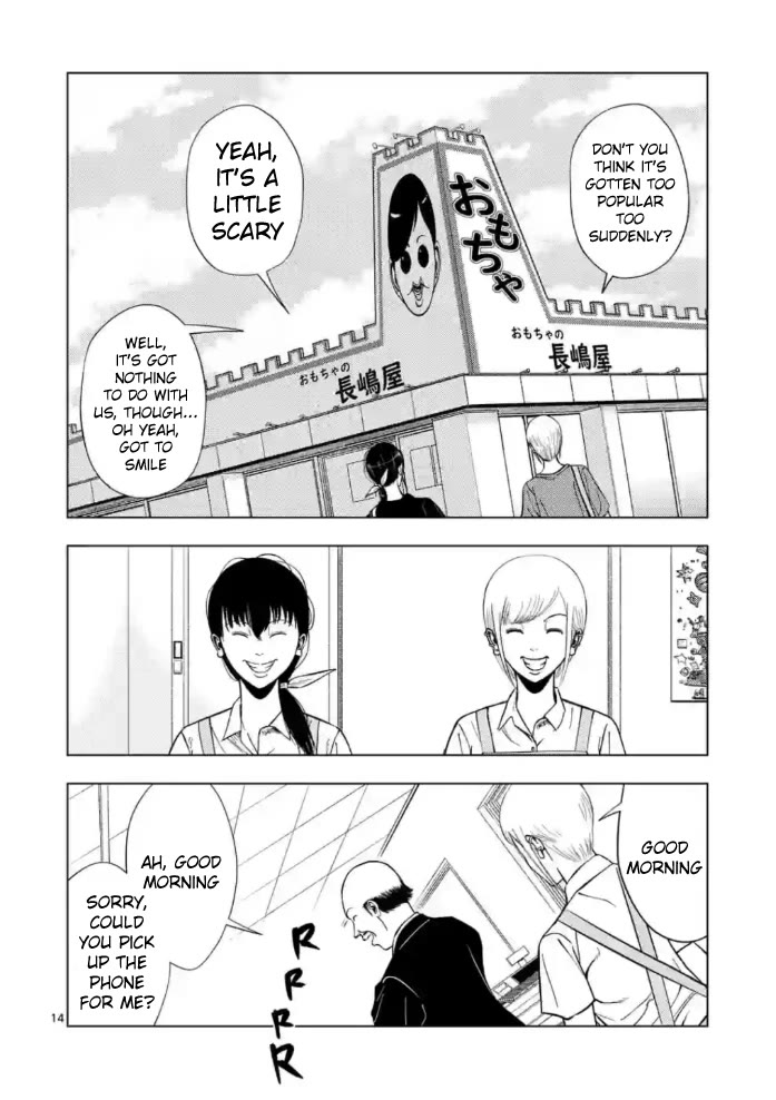 Shady Part-Time Jobs: No Escape chapter 145 page 14