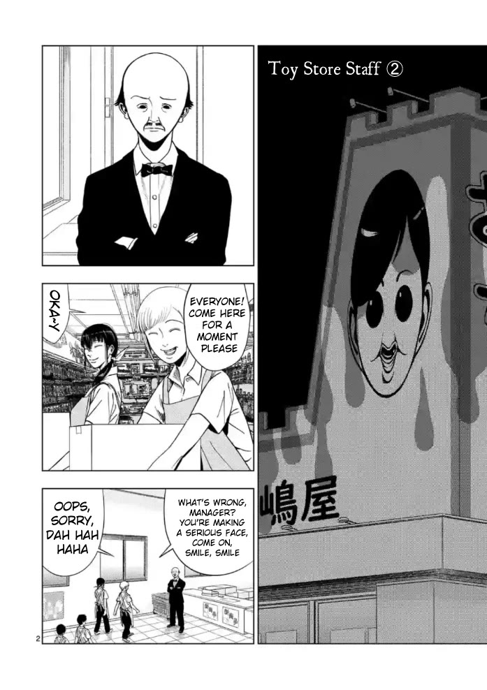 Shady Part-Time Jobs: No Escape chapter 145 page 2