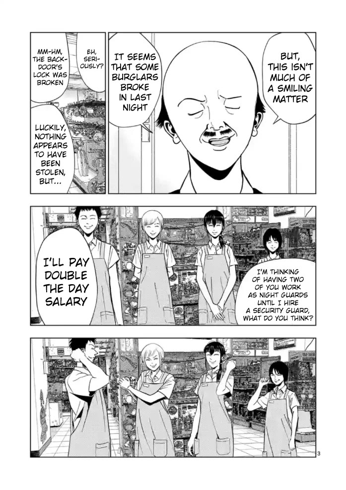 Shady Part-Time Jobs: No Escape chapter 145 page 3