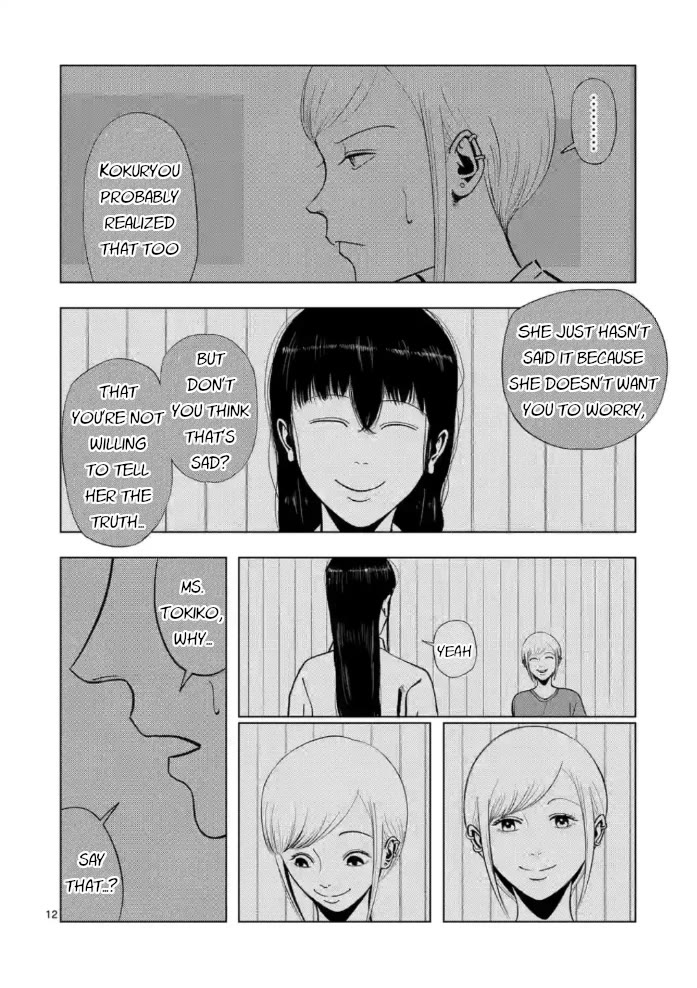 Shady Part-Time Jobs: No Escape chapter 149 page 12