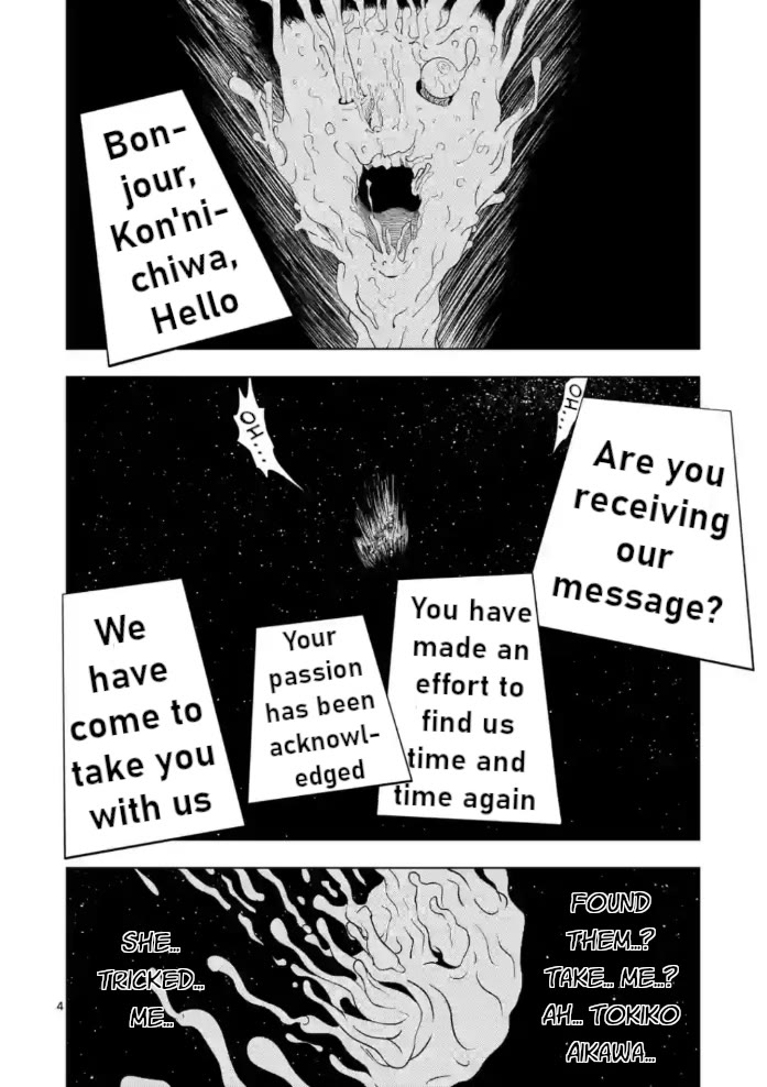 Shady Part-Time Jobs: No Escape chapter 149 page 4