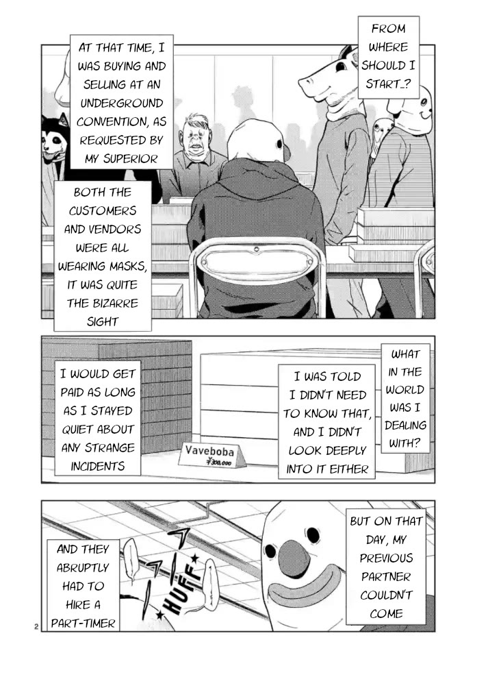 Shady Part-Time Jobs: No Escape chapter 150 page 2