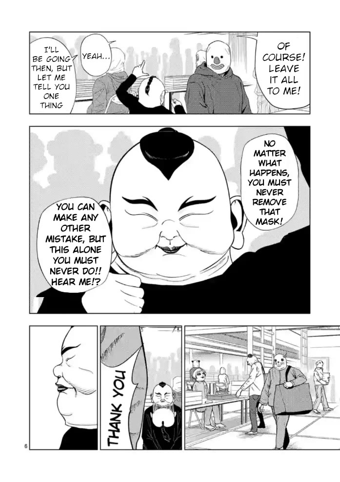 Shady Part-Time Jobs: No Escape chapter 150 page 6