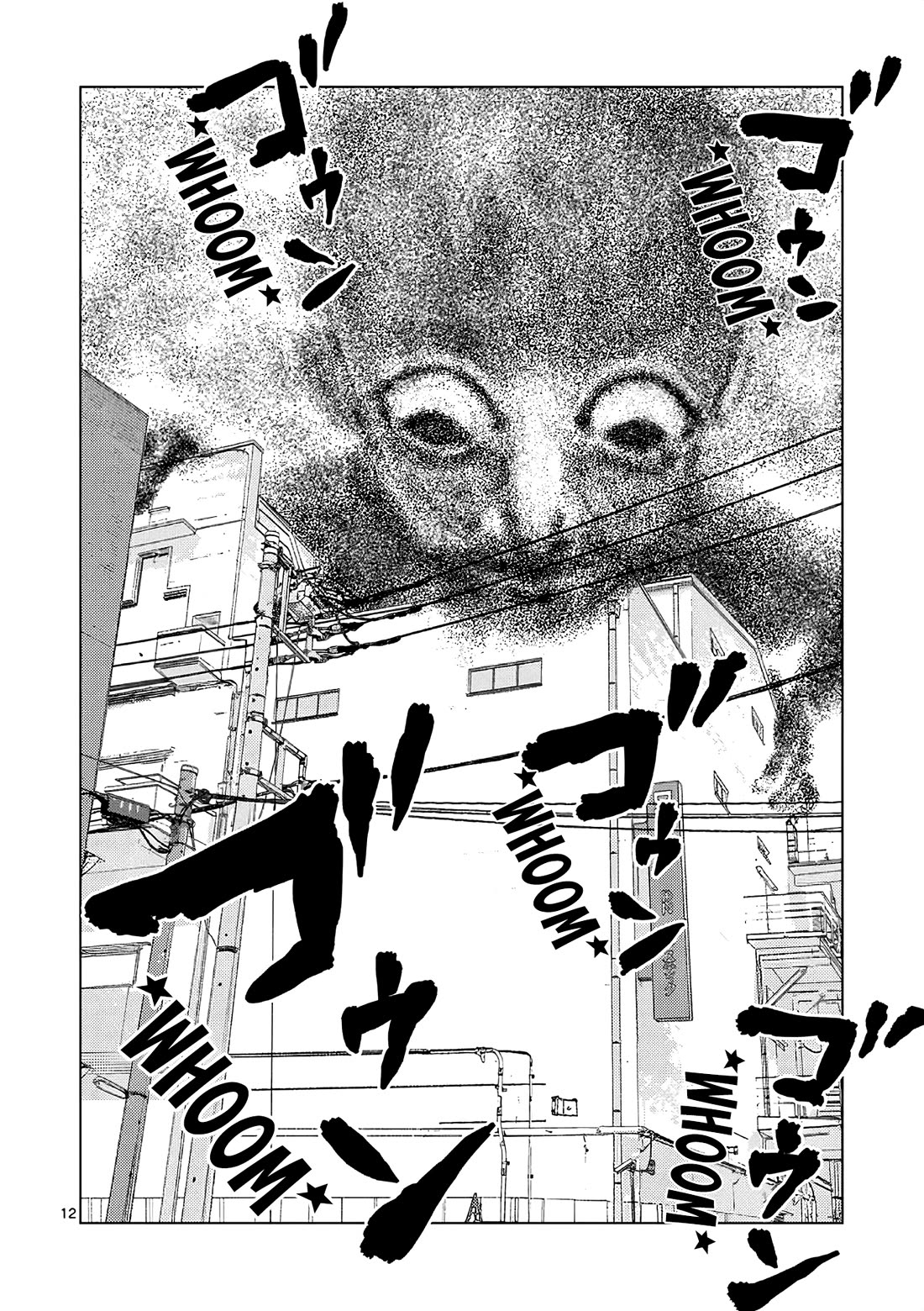 Shady Part-Time Jobs: No Escape chapter 165 page 12