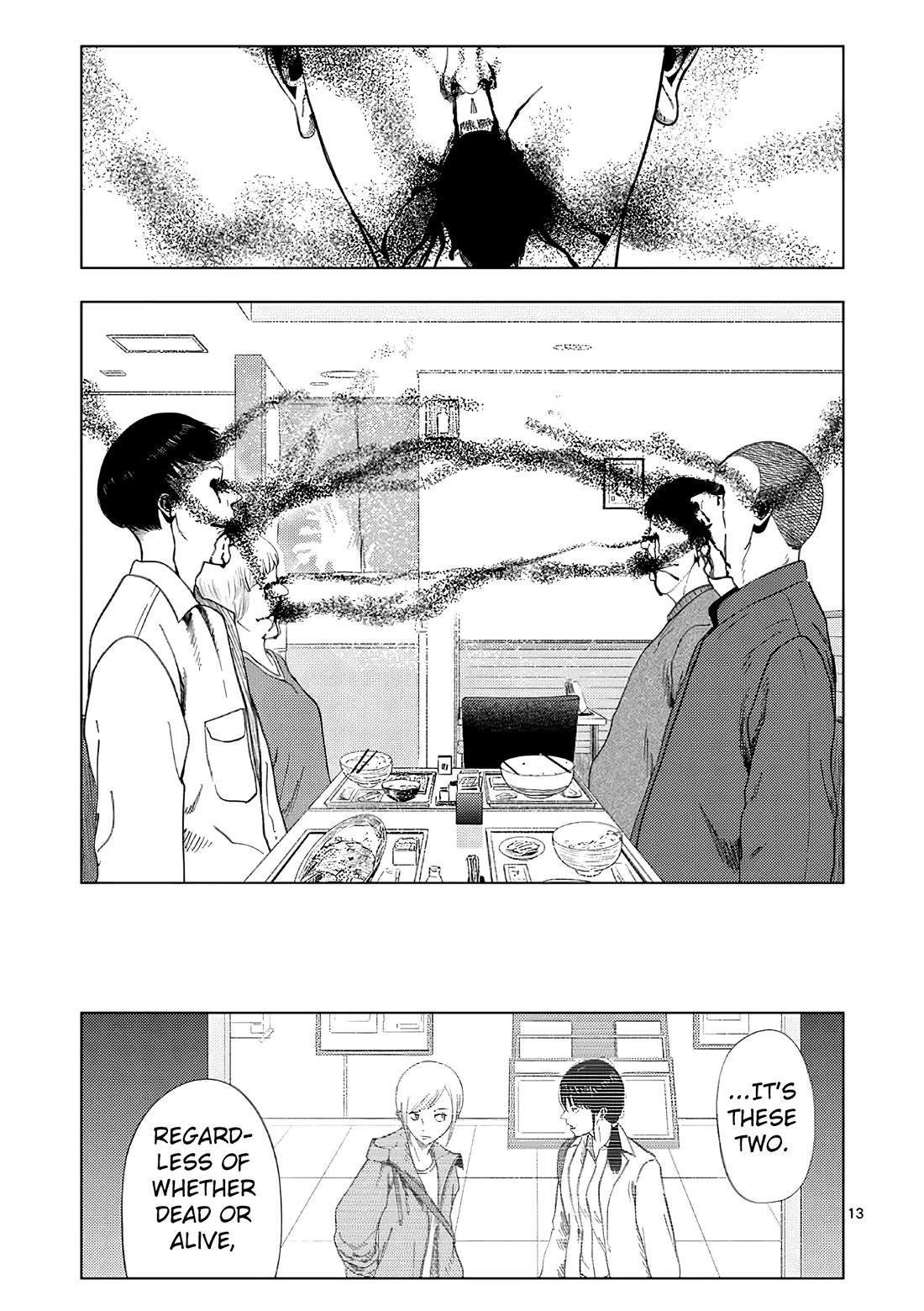 Shady Part-Time Jobs: No Escape chapter 165 page 13