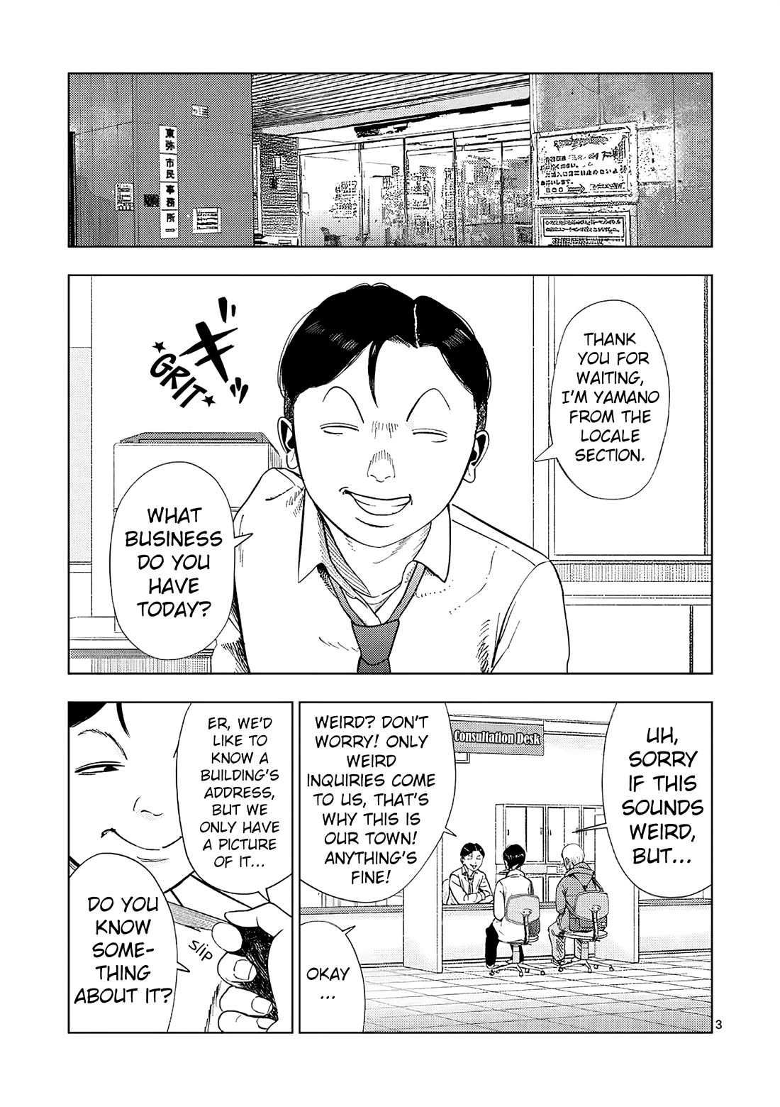 Shady Part-Time Jobs: No Escape chapter 165 page 3