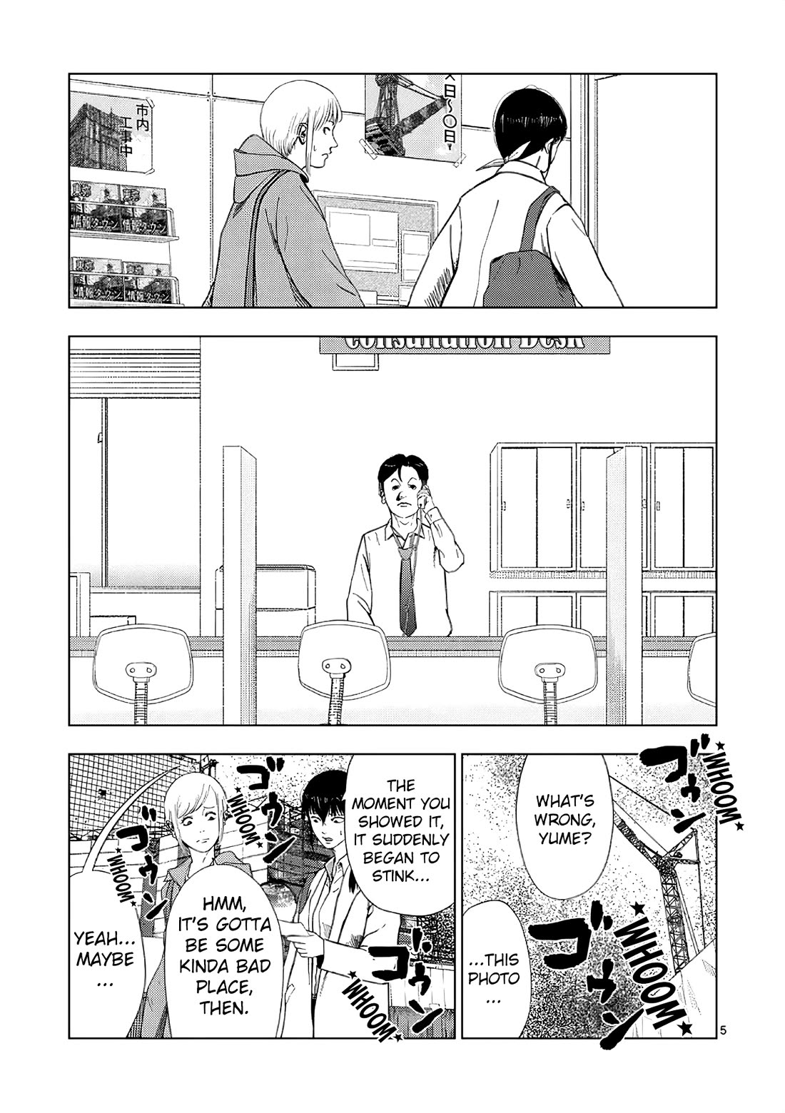 Shady Part-Time Jobs: No Escape chapter 165 page 5