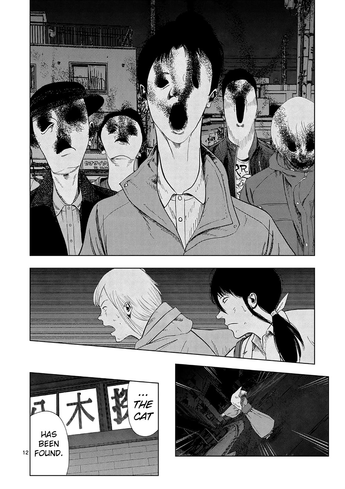 Shady Part-Time Jobs: No Escape chapter 167 page 12