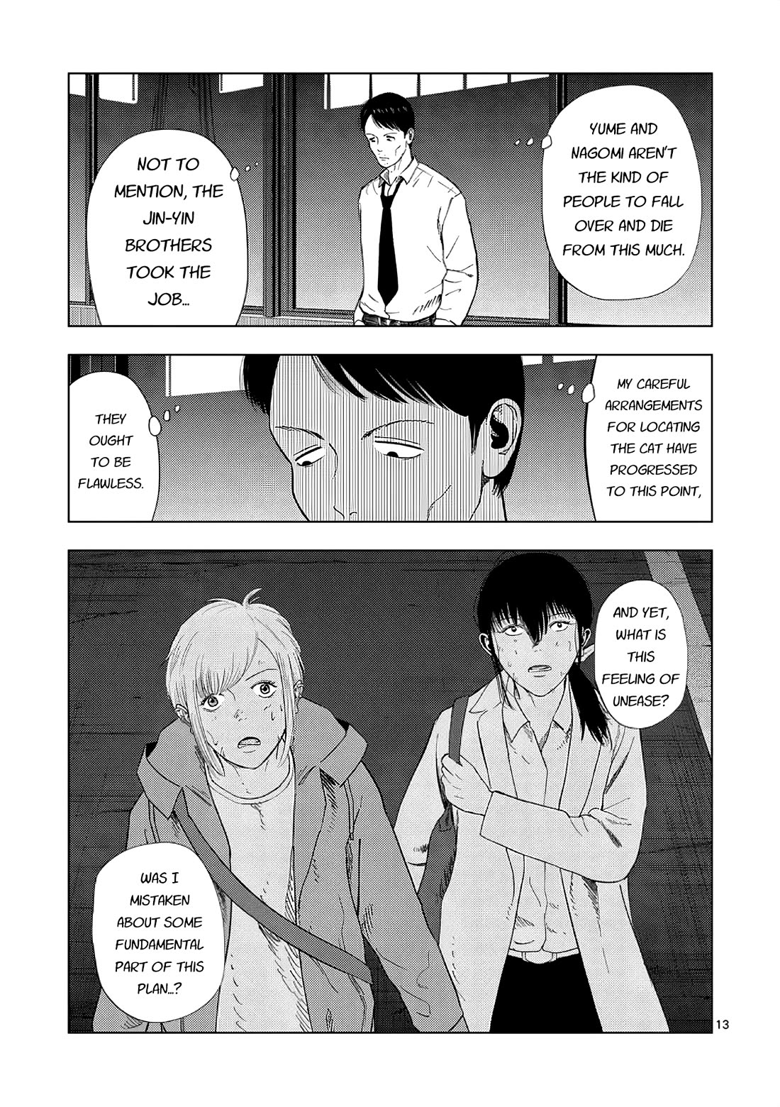 Shady Part-Time Jobs: No Escape chapter 167 page 13