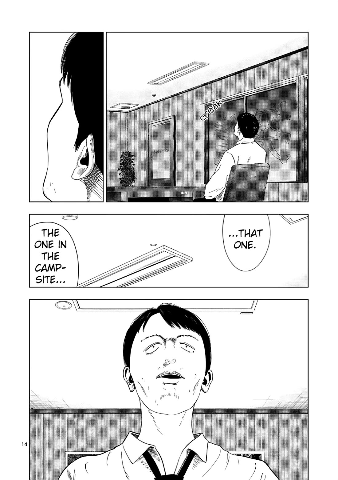 Shady Part-Time Jobs: No Escape chapter 168 page 14