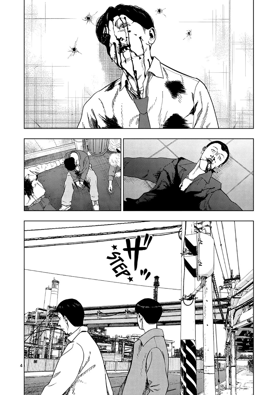 Shady Part-Time Jobs: No Escape chapter 168 page 4