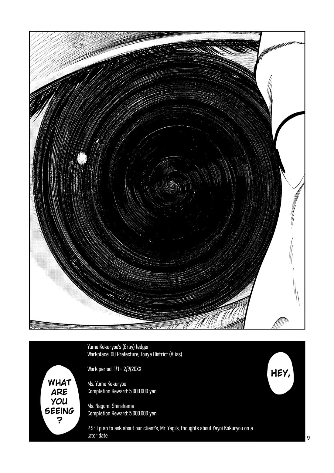 Shady Part-Time Jobs: No Escape chapter 168 page 9