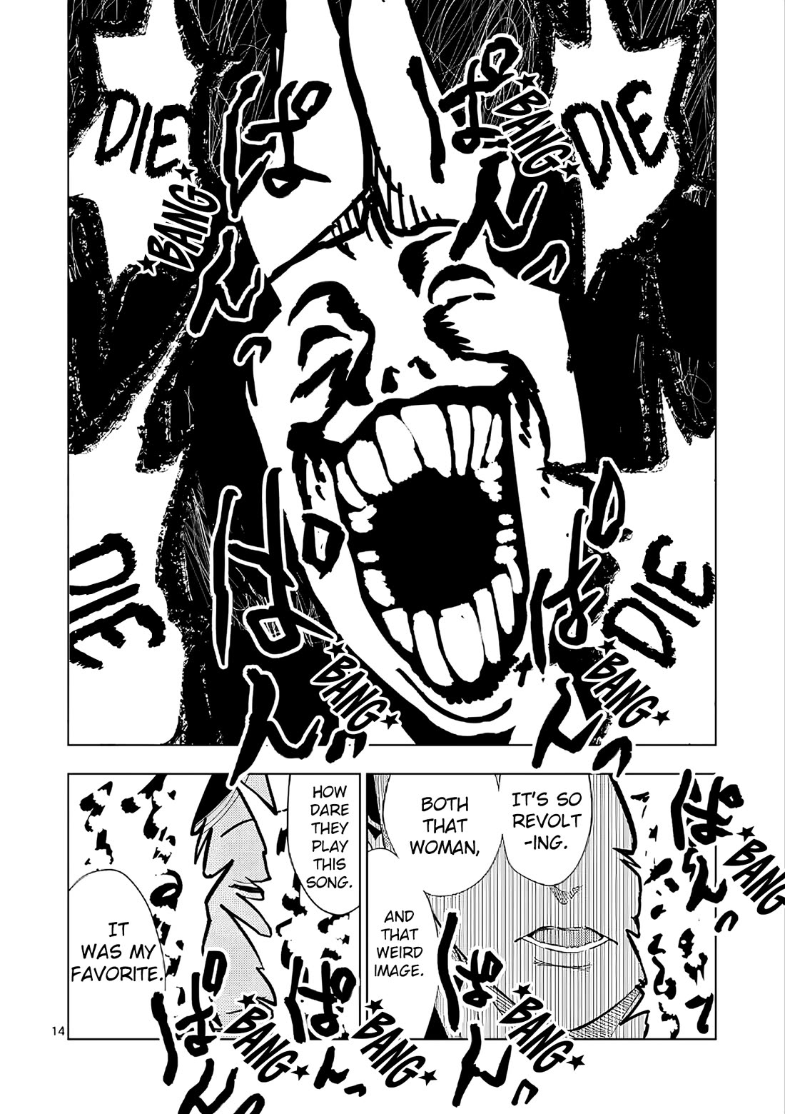 Shady Part-Time Jobs: No Escape chapter 170 page 14