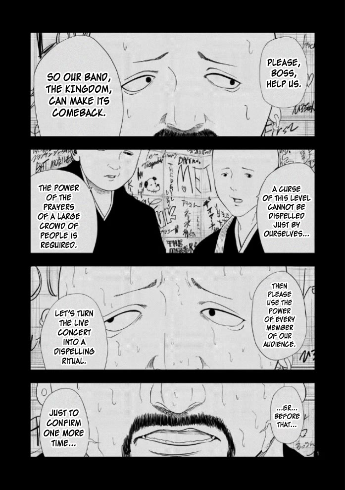 Shady Part-Time Jobs: No Escape chapter 171 page 1