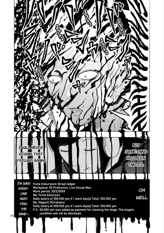 Shady Part-Time Jobs: No Escape chapter 171 page 20