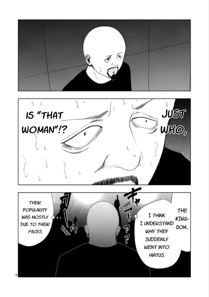 Shady Part-Time Jobs: No Escape chapter 171 page 6