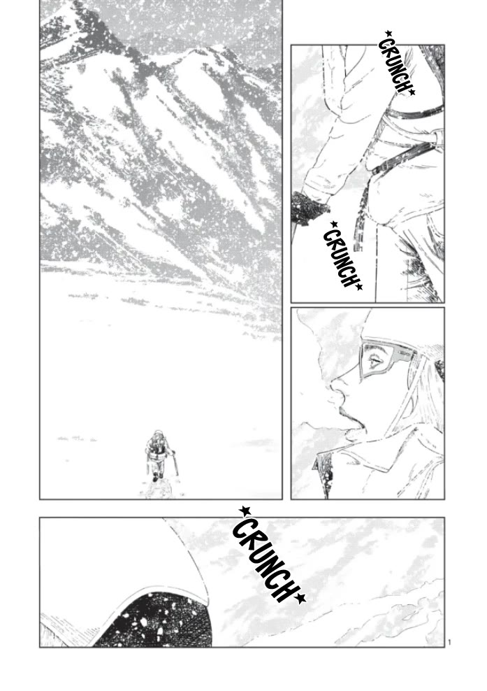 Shady Part-Time Jobs: No Escape chapter 172 page 1