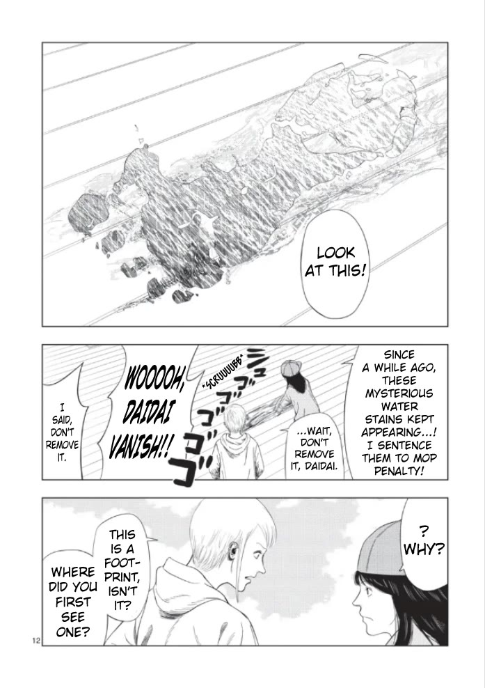 Shady Part-Time Jobs: No Escape chapter 172 page 12